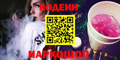 альфа пвп Шадринск