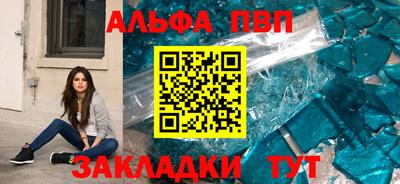 амфетамин Апрелевка