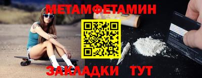 а пвп мука Химки