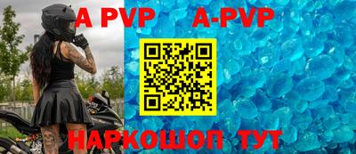 амфетамин Апрелевка