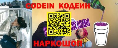 альфа пвп Шадринск