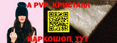 тгк Шали