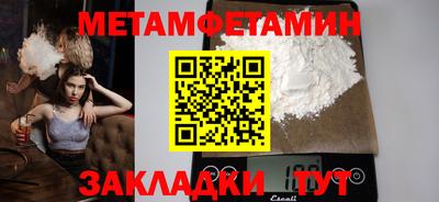 тгк Шали