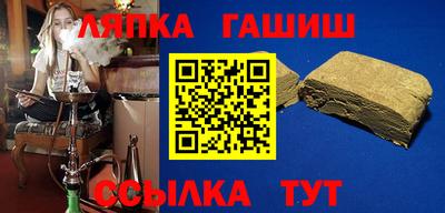 амфетамин Апрелевка