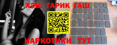 ALPHA PVP Апшеронск