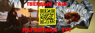 первитин Хасавюрт