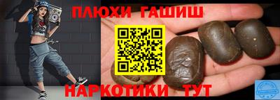 ALPHA PVP Апшеронск