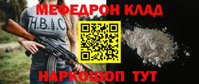 амфетамин Апрелевка