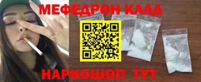 хмурый Шарыпово