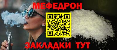 ALPHA PVP Апшеронск