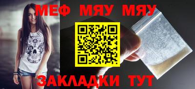 а пвп мука Химки