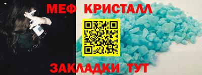 амфетамин Апрелевка