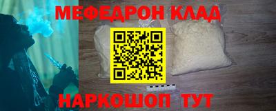 ALPHA PVP Апшеронск