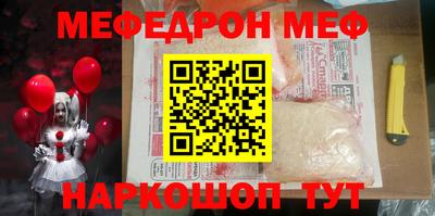 тгк Шали