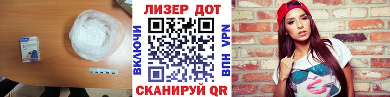 Лсд 25 экстази кислота  Купить где  Братск 