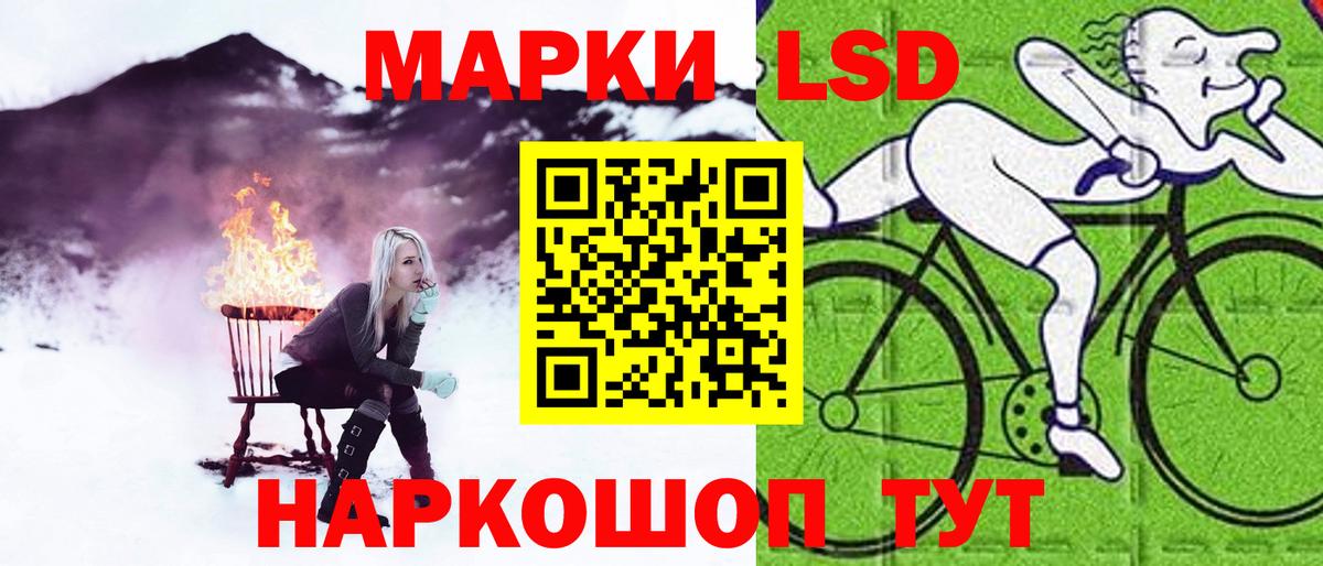 Лсд 25 экстази ecstasy  Братск 