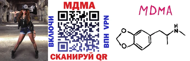 Купить закладки  Братск  МДМА crystal 