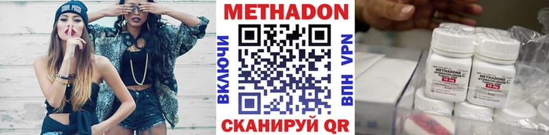 Купить  Братск  МЕТАДОН белоснежный 