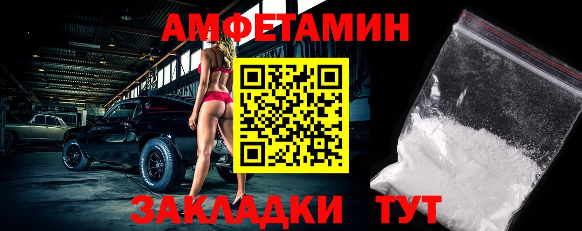 Первитин пудра  Первитин пудра  Братск 