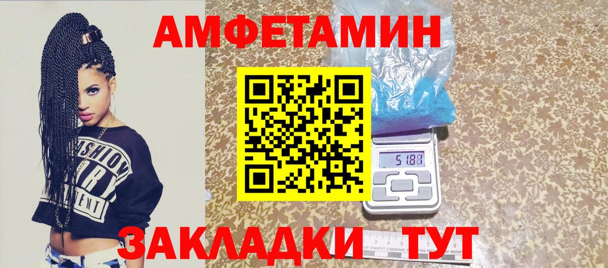 Метамфетамин  Вход с VPN  Братск  Метамфетамин винт 