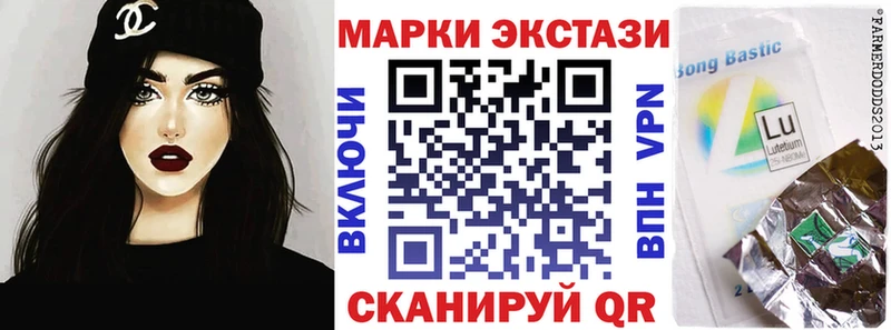 Марки NBOMe 1,5мг  Купить закладки  Братск 