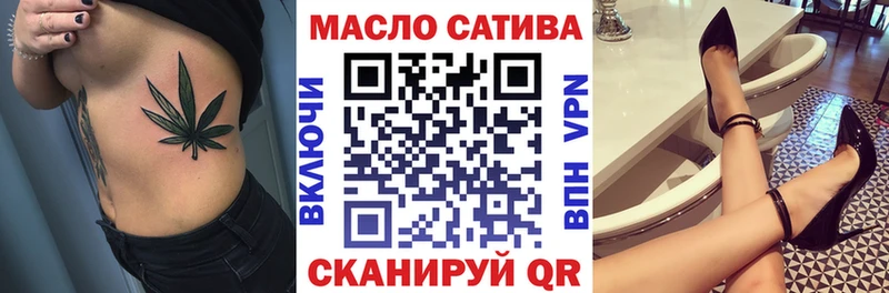 Купить закладки  Братск  Дистиллят ТГК вейп 