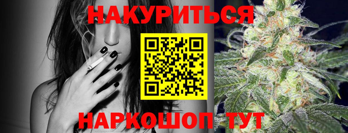 Каннабис тримм  Братск  Шишки марихуана индика 