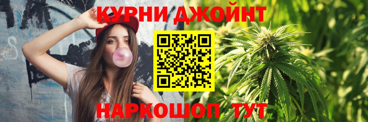 Братск  МАРИХУАНА MAZAR  МАРИХУАНА индика  Марихуана ГИДРОПОН  Вход с VPN 